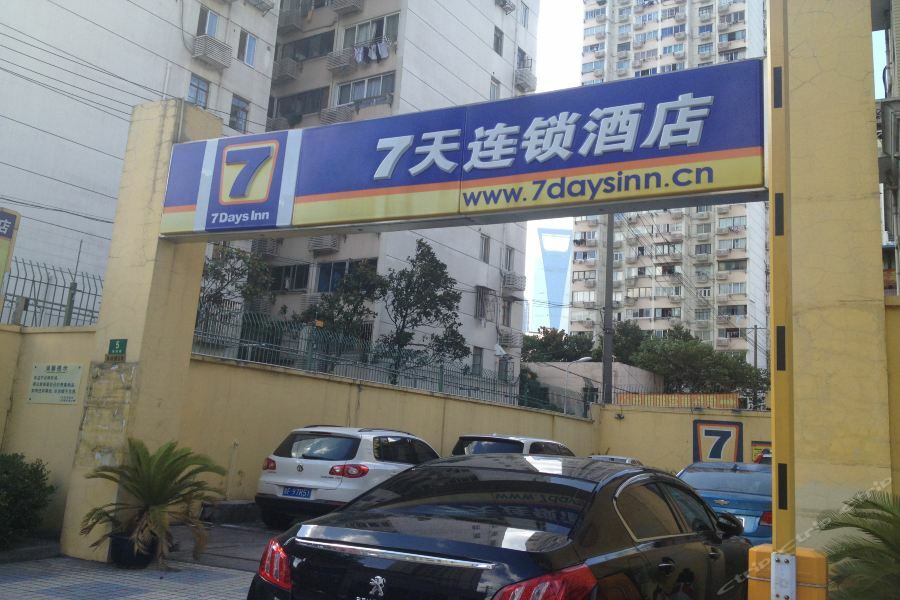 7Days Inn Shanghai Lujiazui Dış mekan fotoğraf